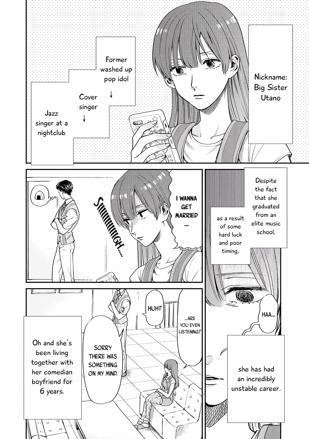 Uramichi Oniisan Chapter 3 page 4 - Chapter 3: The Tyndall Effect