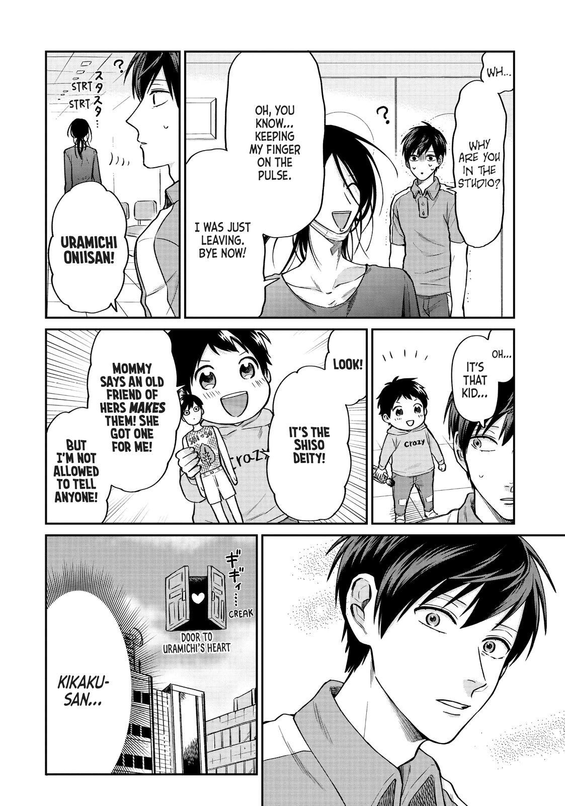 Uramichi Oniisan Chapter 30 page 12 - Chapter 30