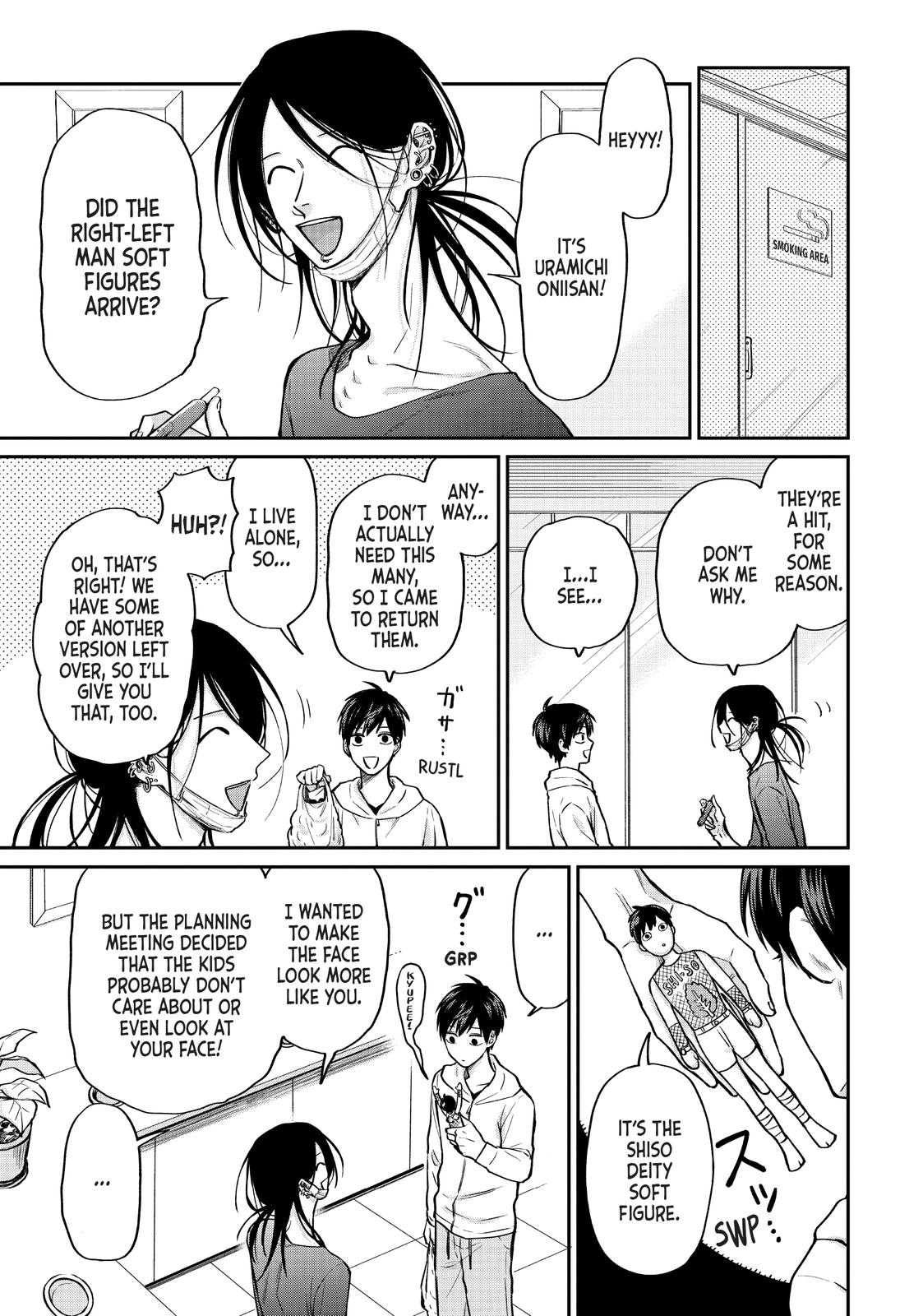 Uramichi Oniisan Chapter 30 page 3 - Chapter 30