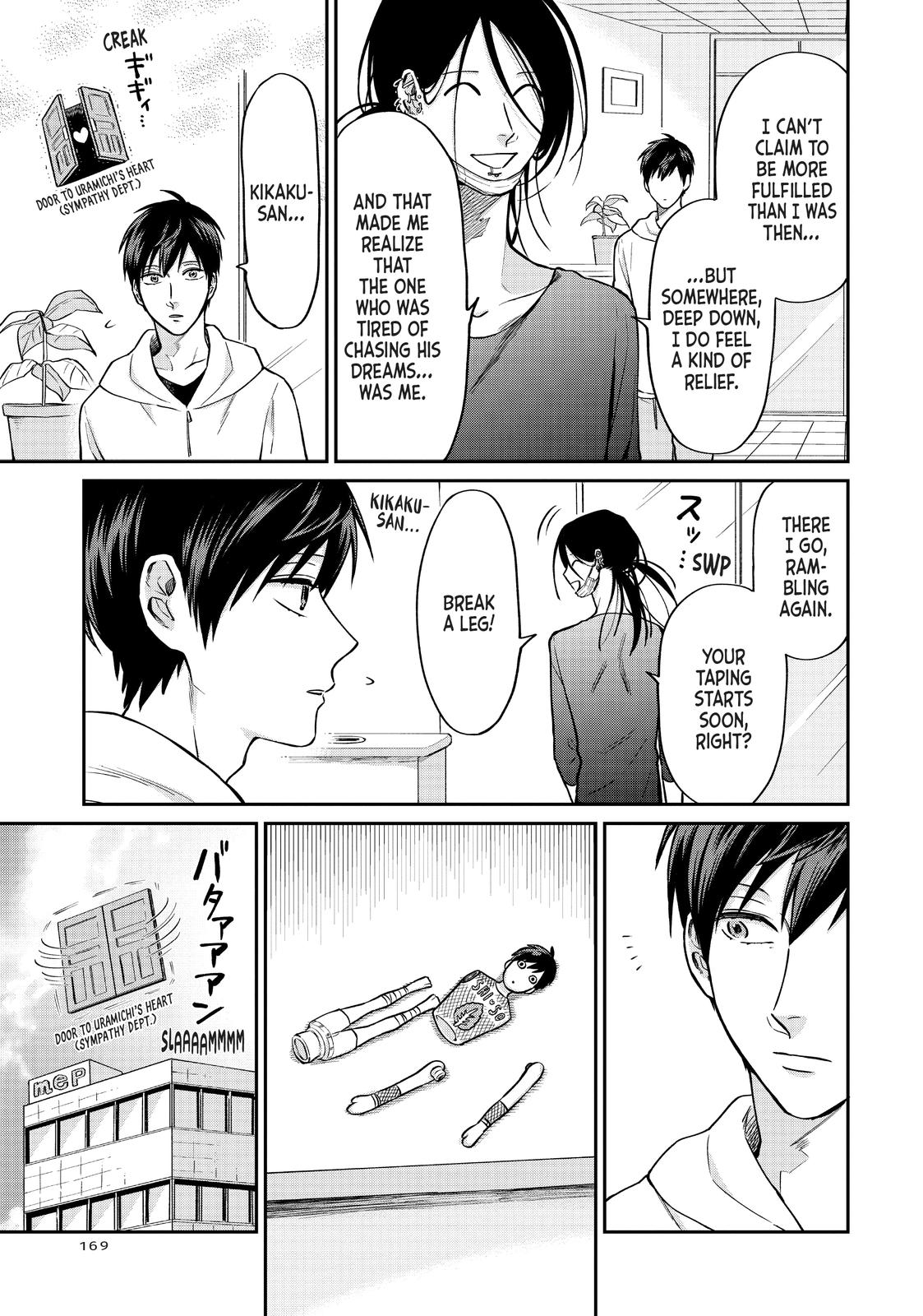 Uramichi Oniisan Chapter 30 page 5 - Chapter 30