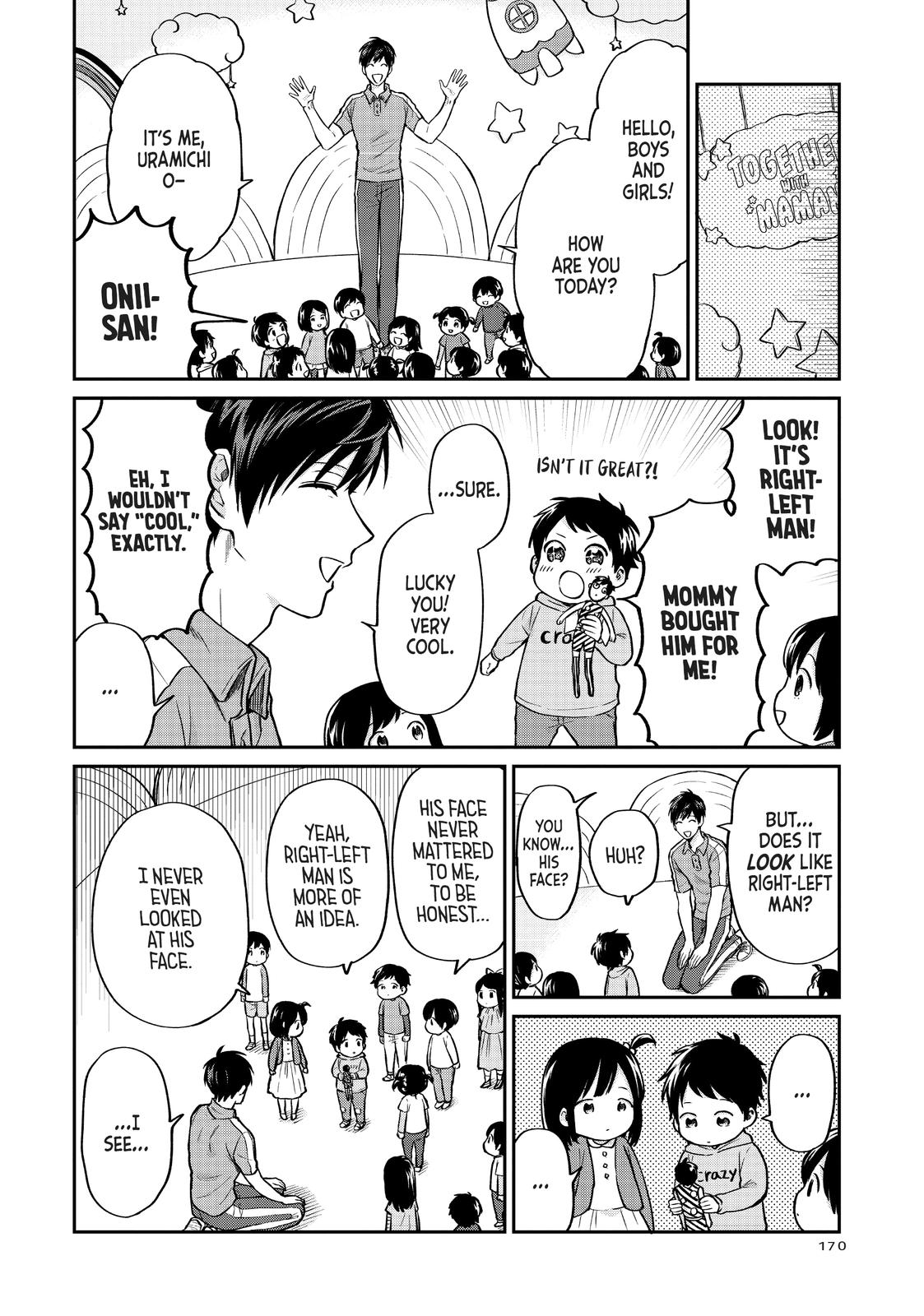 Uramichi Oniisan Chapter 30 page 6 - Chapter 30