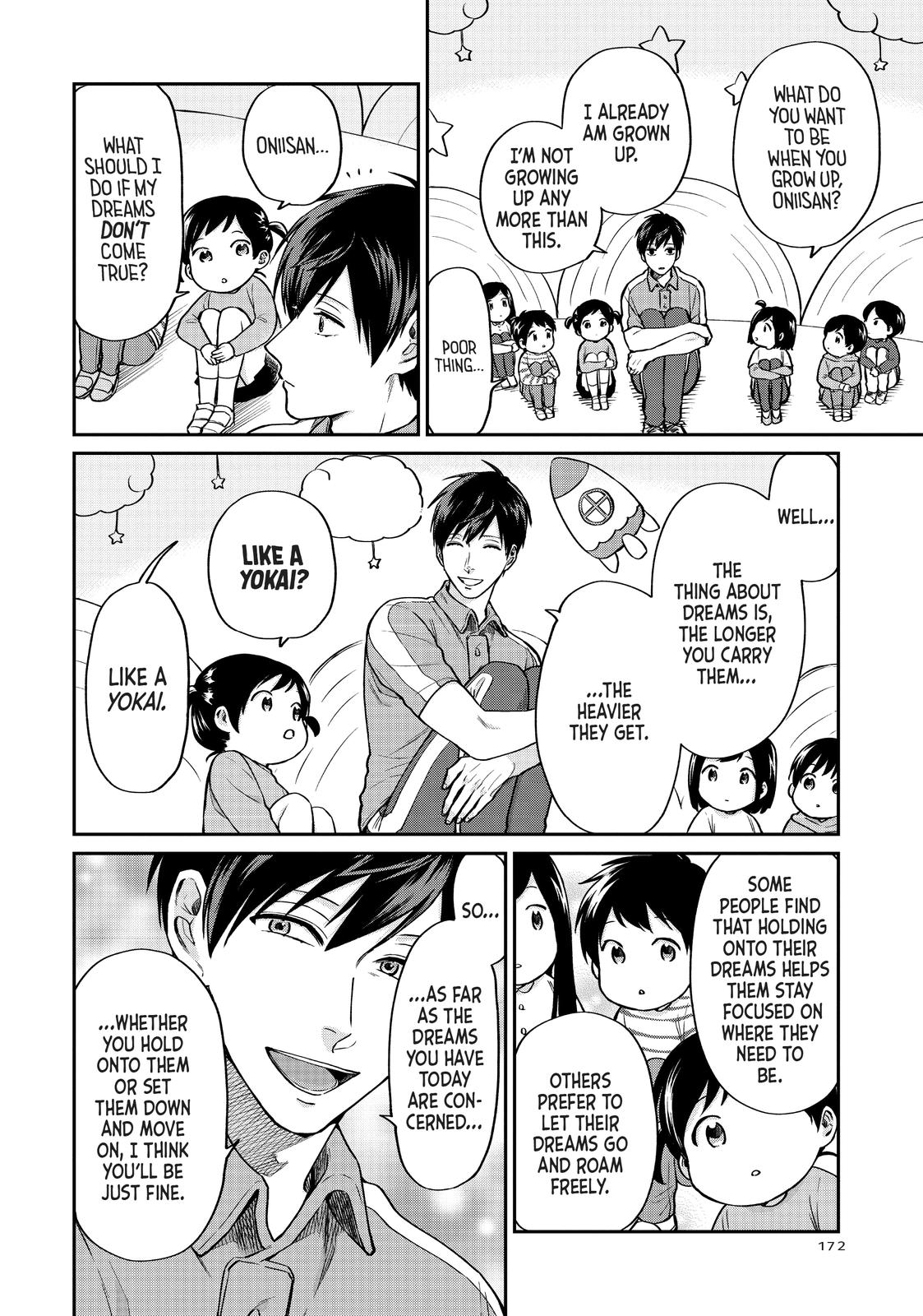 Uramichi Oniisan Chapter 30 page 8 - Chapter 30