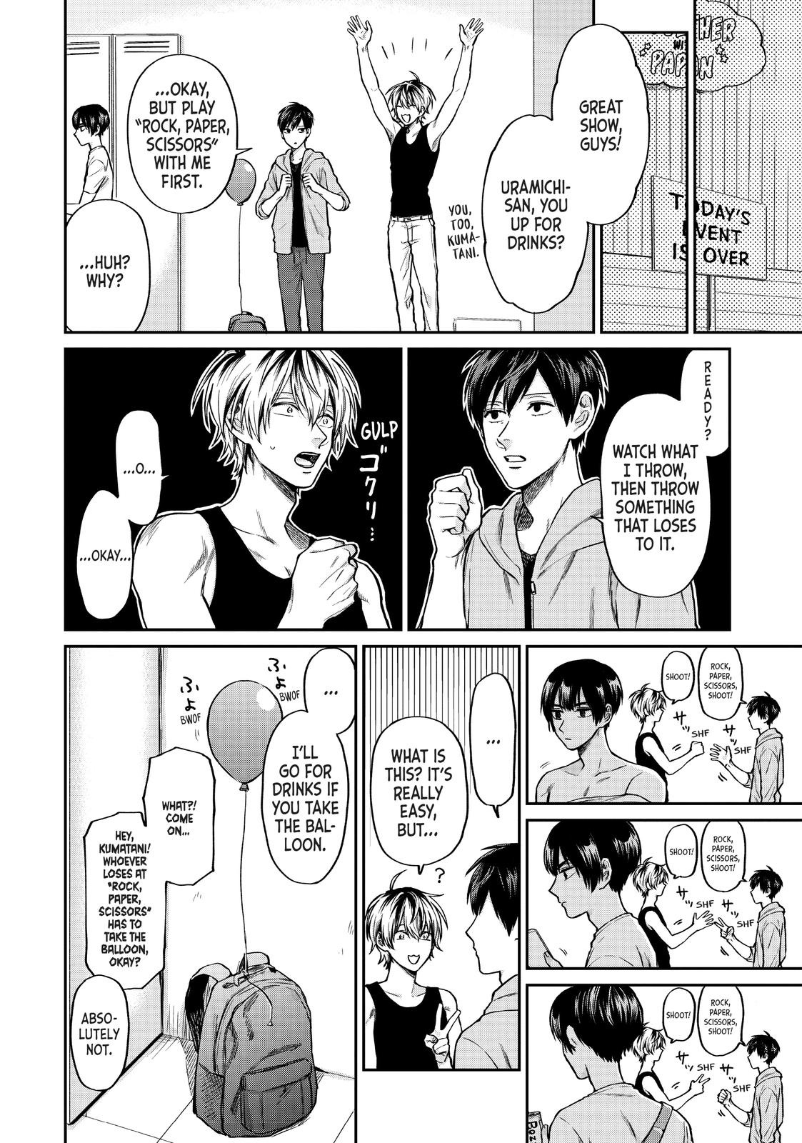 Uramichi Oniisan Chapter 31 page 12 - Chapter 31