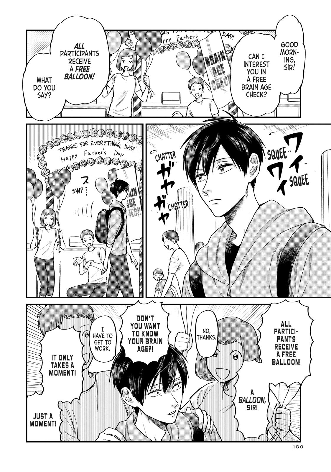 Uramichi Oniisan Chapter 31 page 2 - Chapter 31