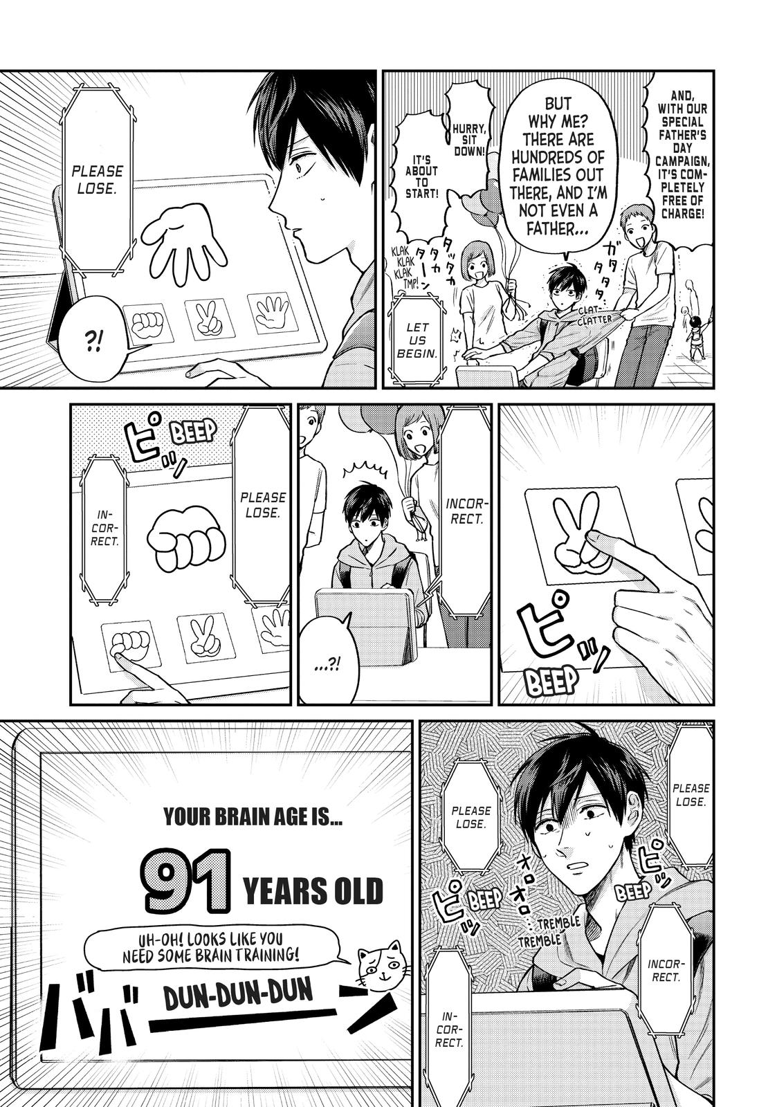 Uramichi Oniisan Chapter 31 page 3 - Chapter 31
