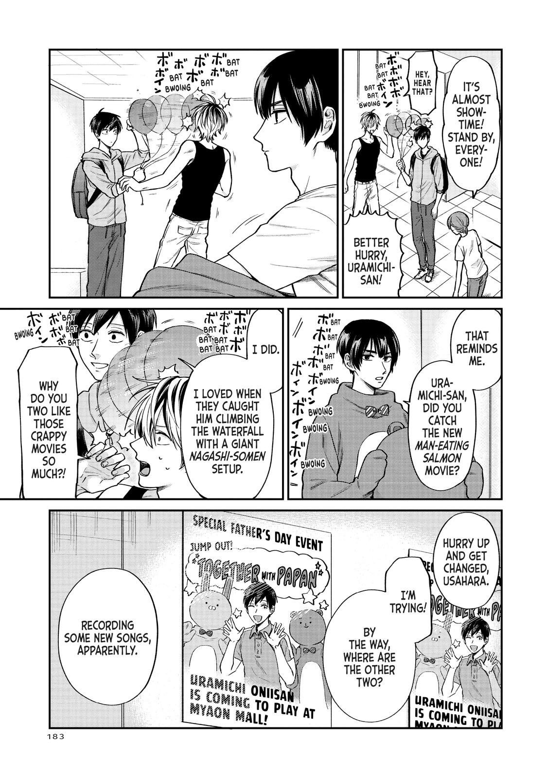Uramichi Oniisan Chapter 31 page 5 - Chapter 31