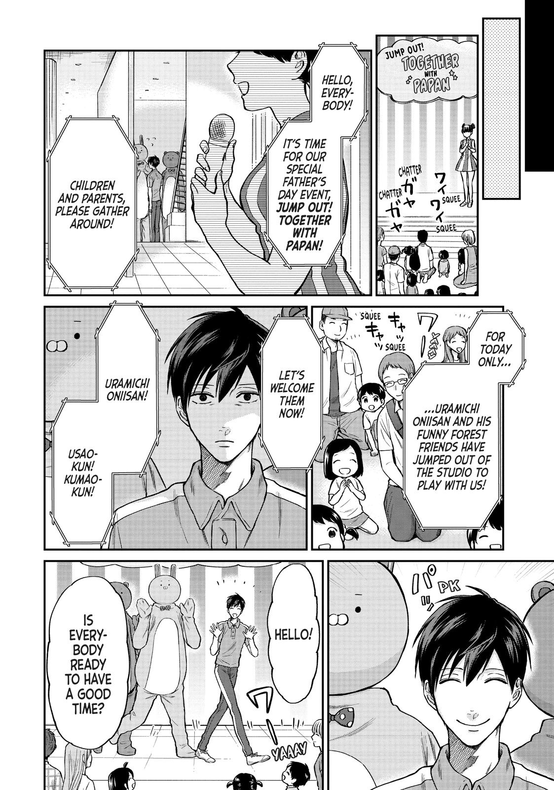 Uramichi Oniisan Chapter 31 page 6 - Chapter 31