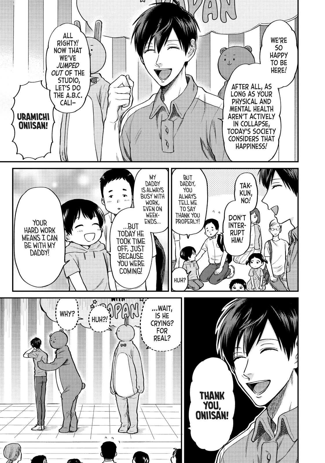 Uramichi Oniisan Chapter 31 page 7 - Chapter 31