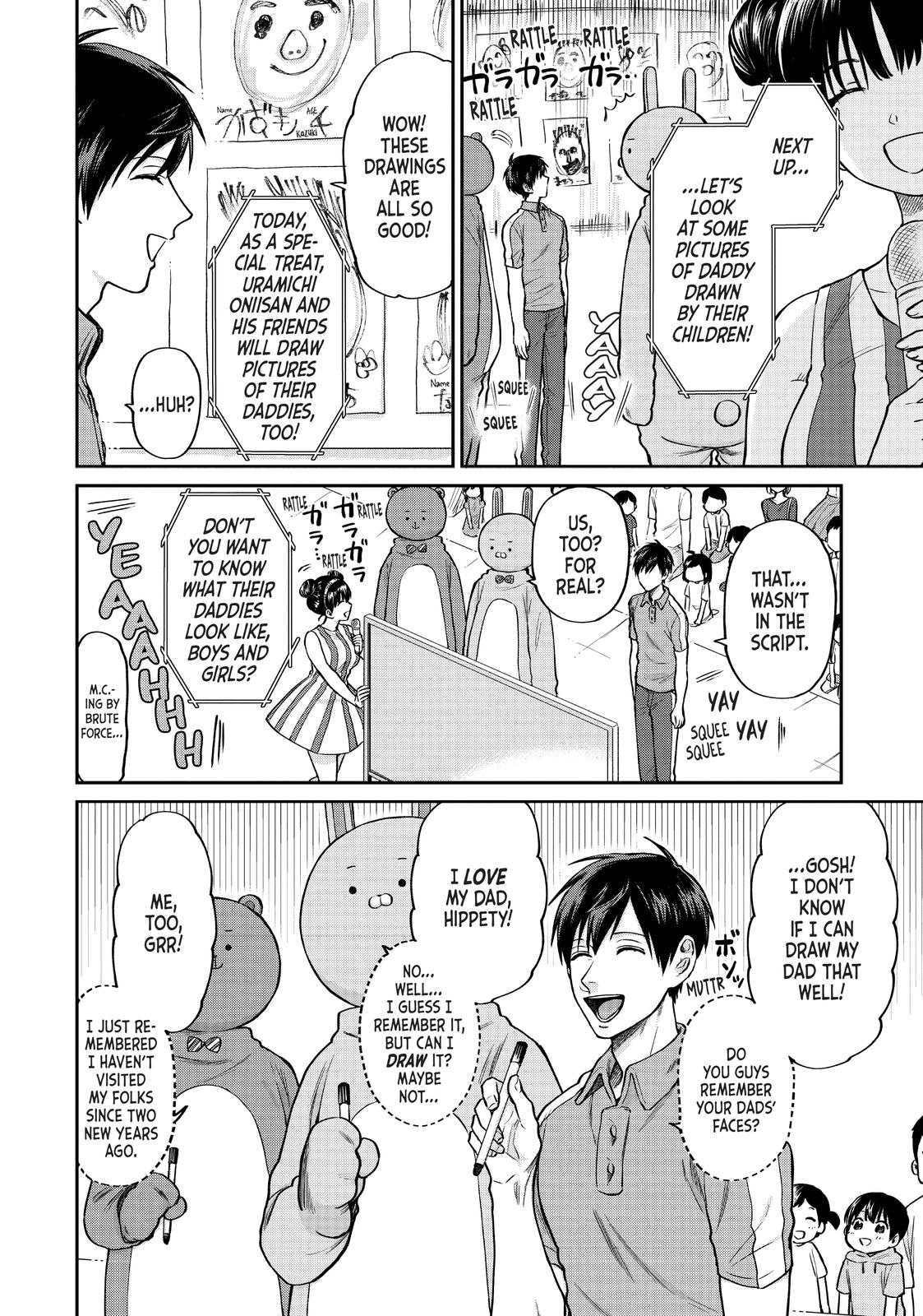 Uramichi Oniisan Chapter 31 page 8 - Chapter 31