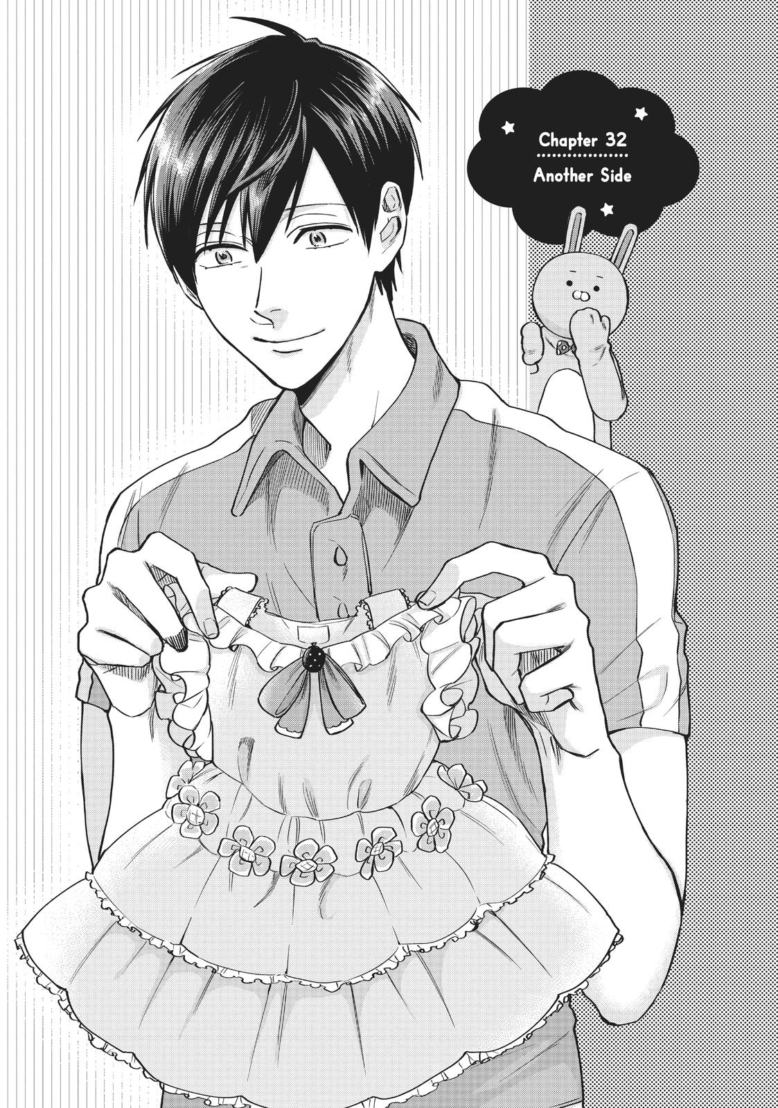 Uramichi Oniisan Chapter 32 page 1 - Chapter 32