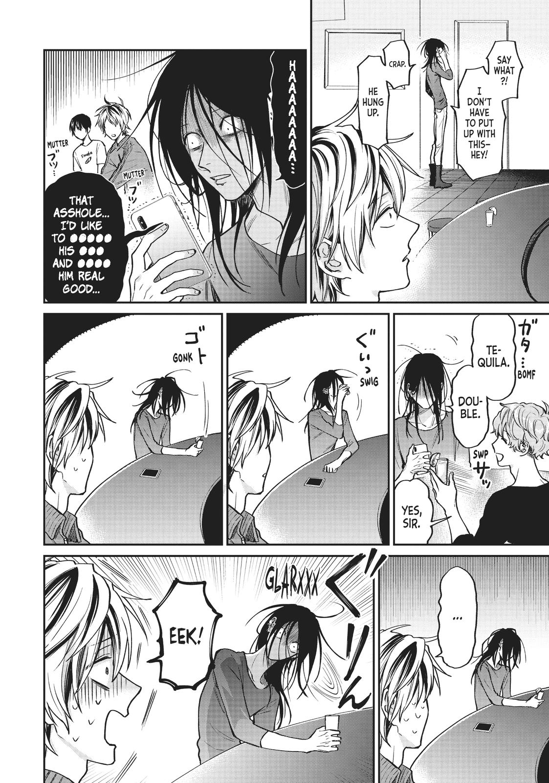 Uramichi Oniisan Chapter 32 page 4 - Chapter 32