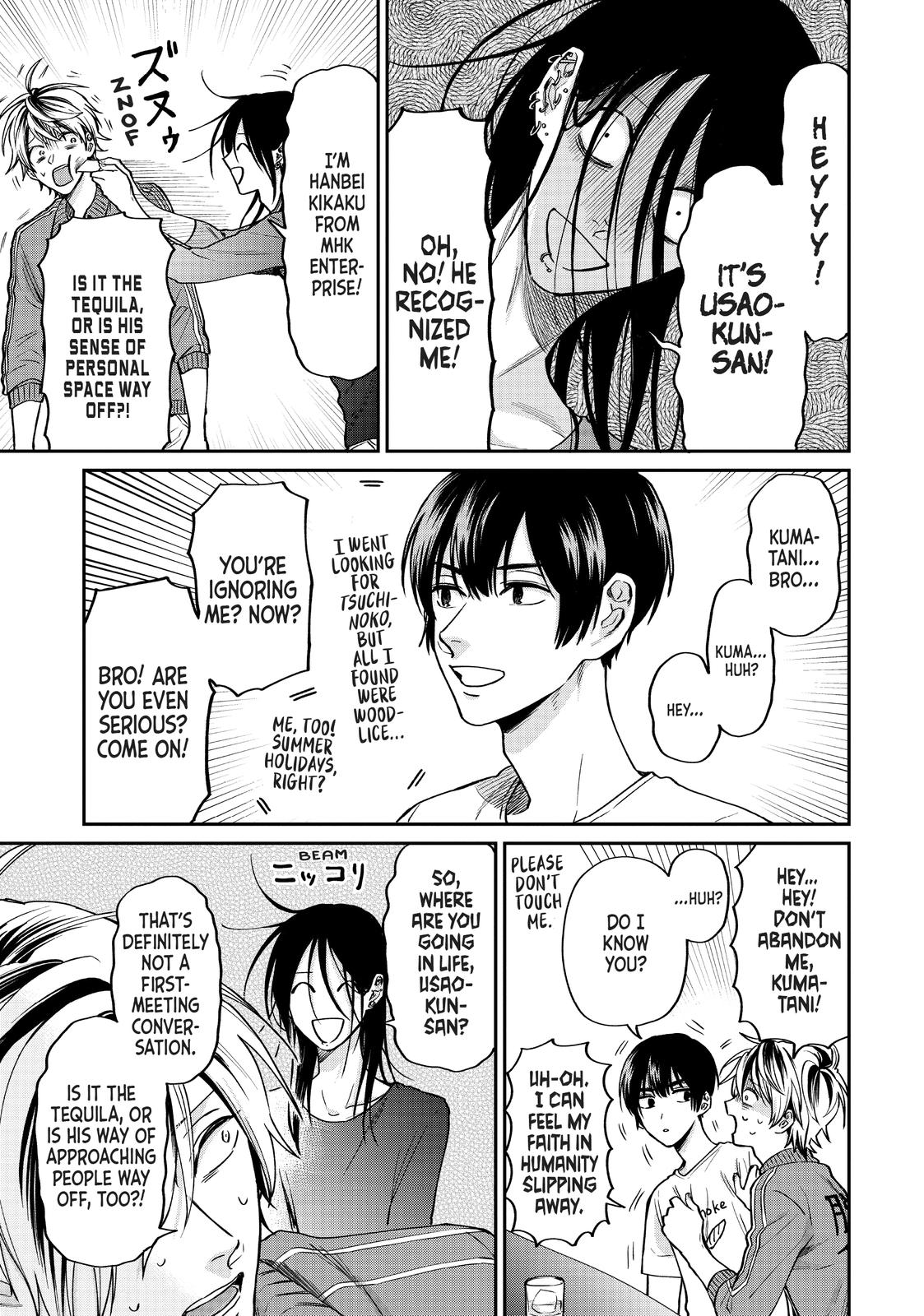 Uramichi Oniisan Chapter 32 page 5 - Chapter 32