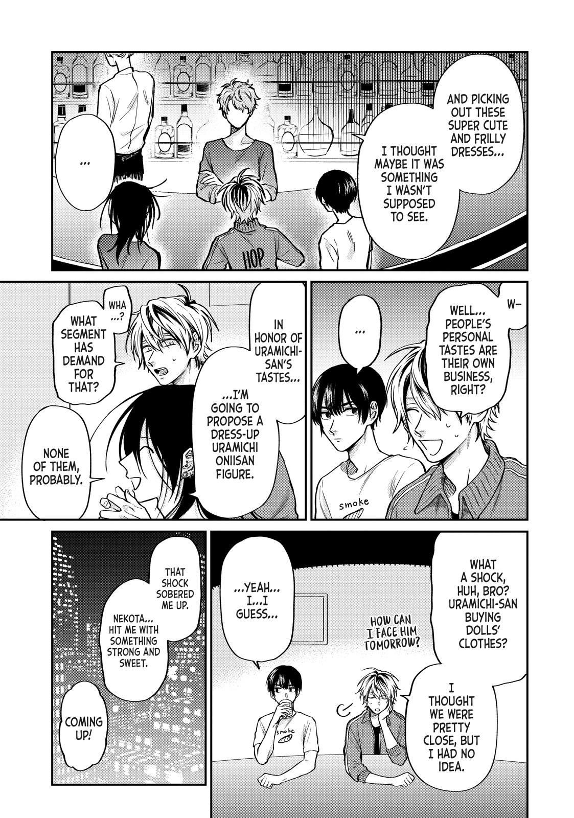 Uramichi Oniisan Chapter 32 page 7 - Chapter 32