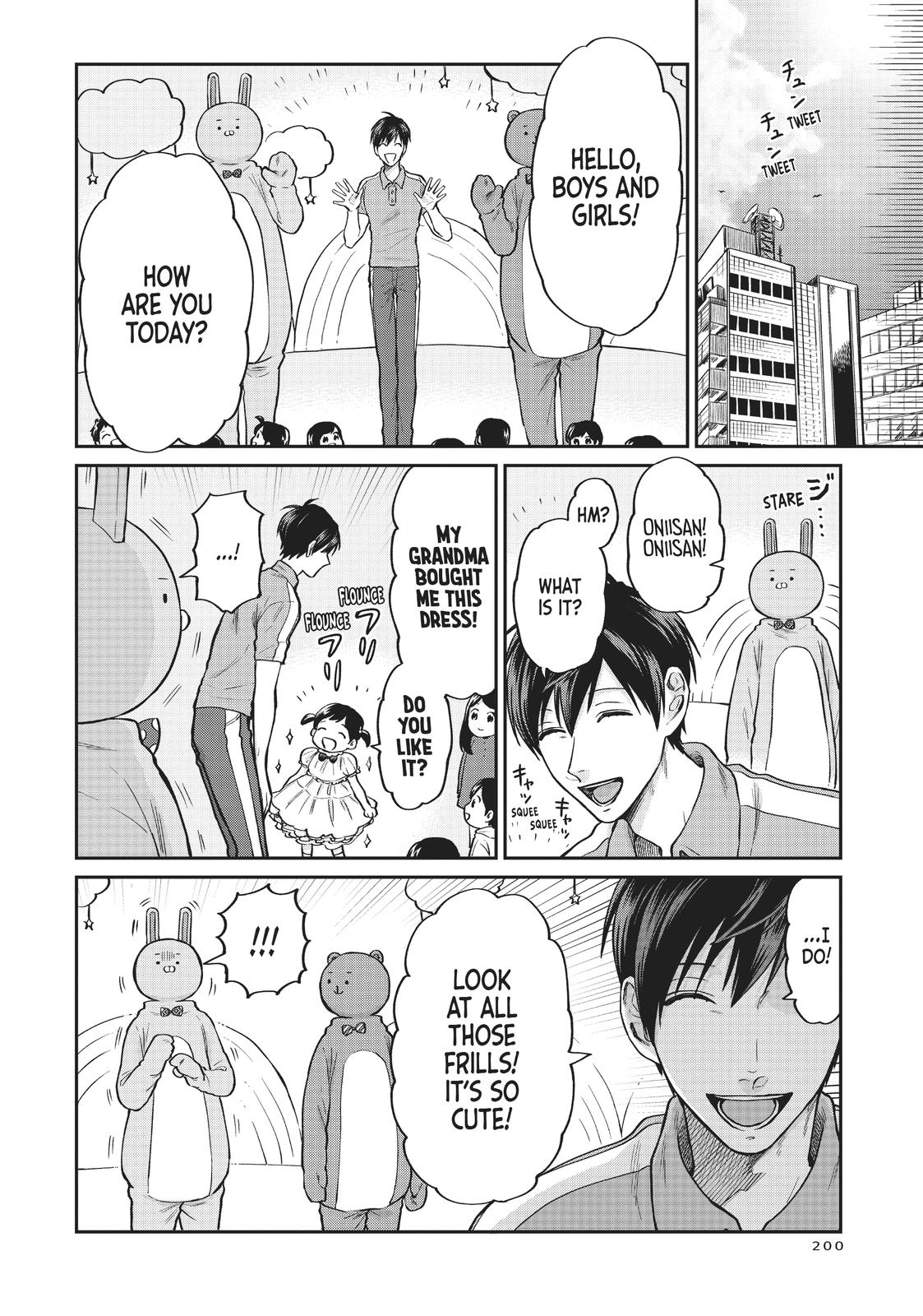 Uramichi Oniisan Chapter 32 page 8 - Chapter 32