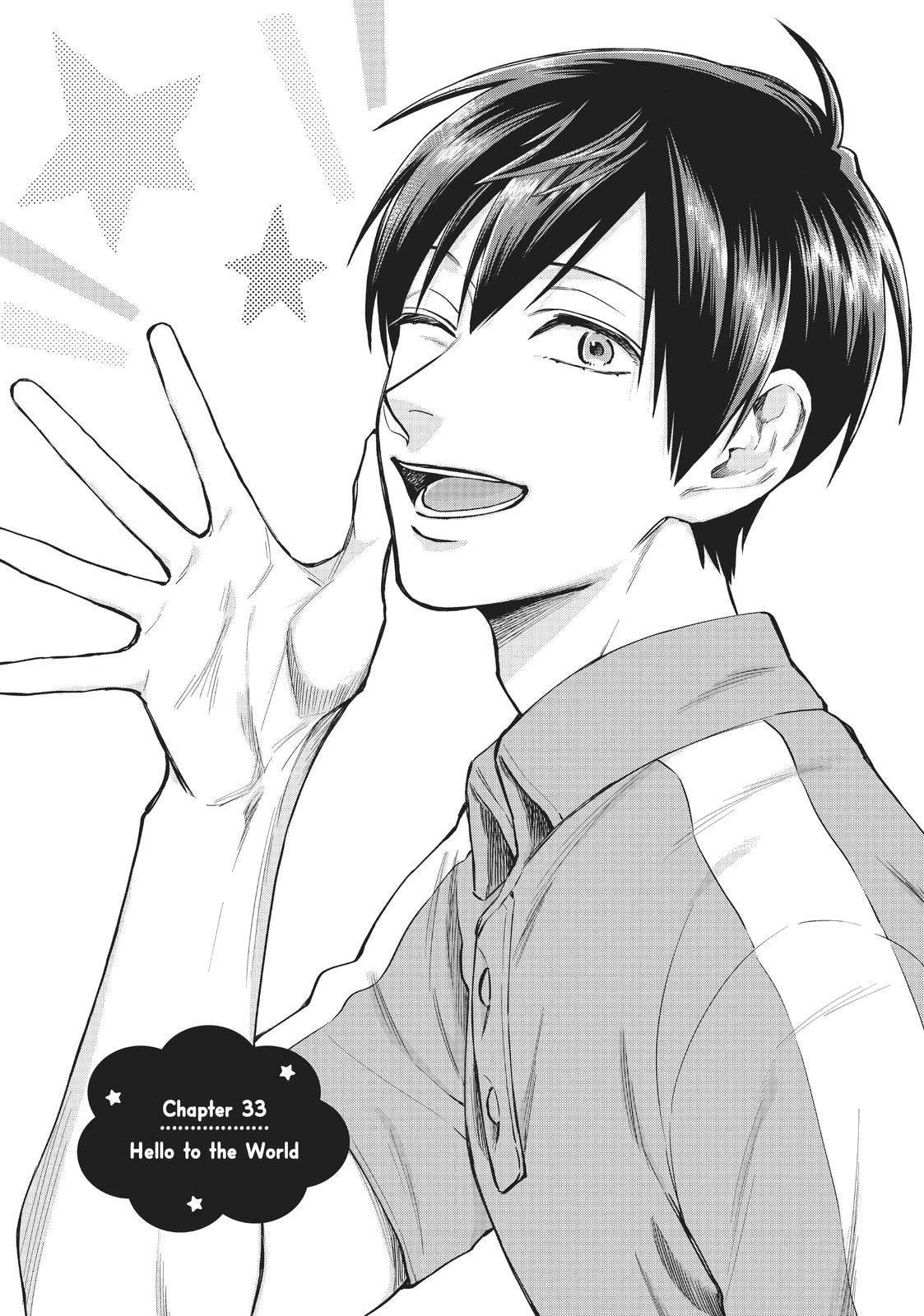 Uramichi Oniisan Chapter 33 page 1 - Chapter 33