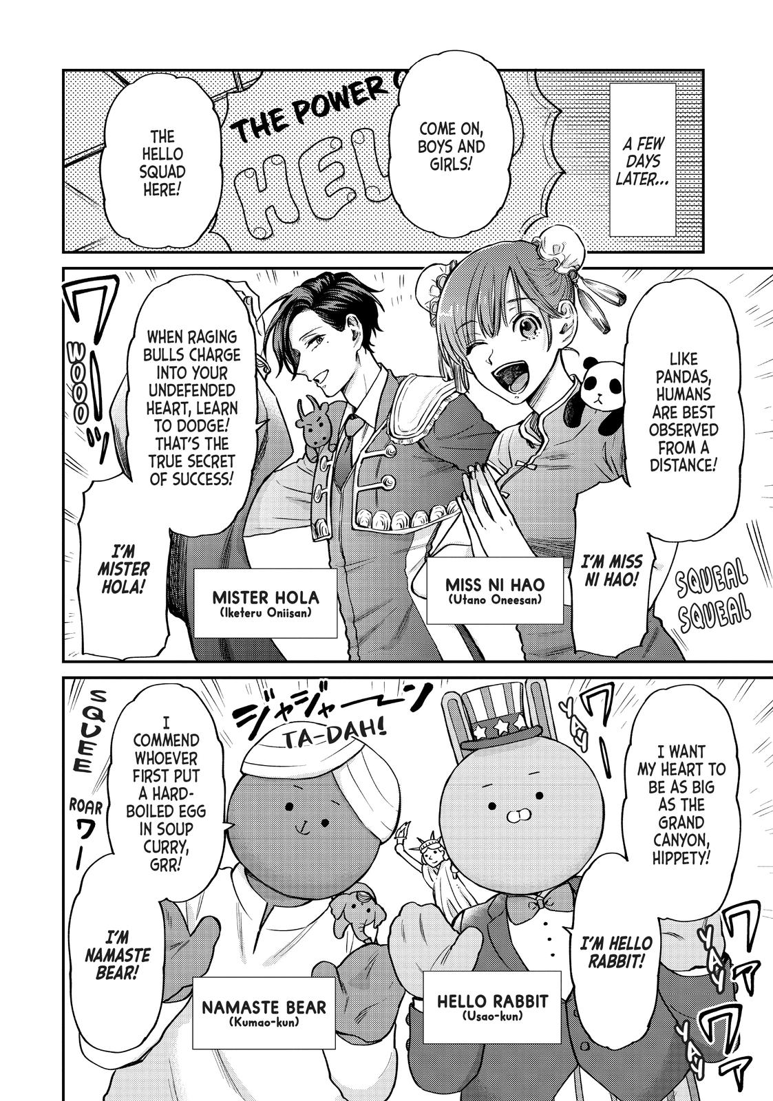 Uramichi Oniisan Chapter 33 page 10 - Chapter 33