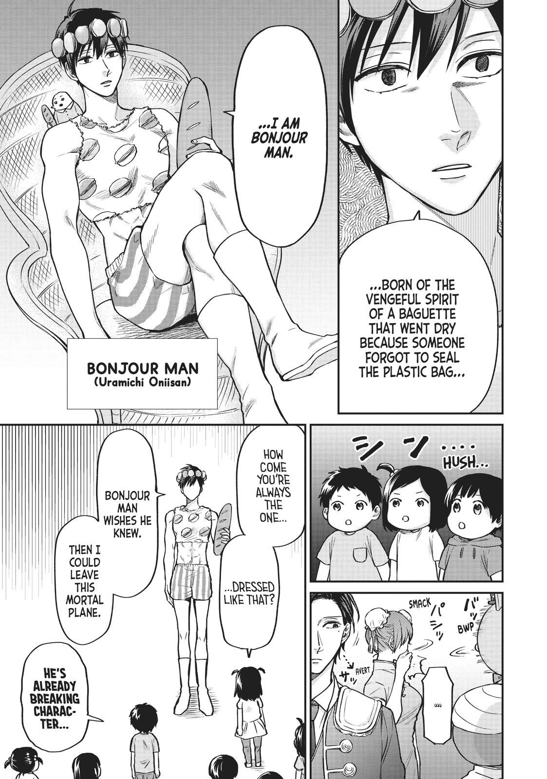 Uramichi Oniisan Chapter 33 page 11 - Chapter 33