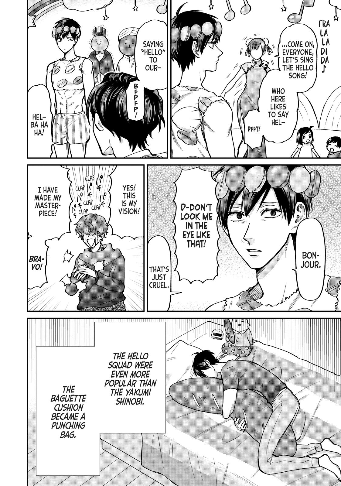 Uramichi Oniisan Chapter 33 page 12 - Chapter 33
