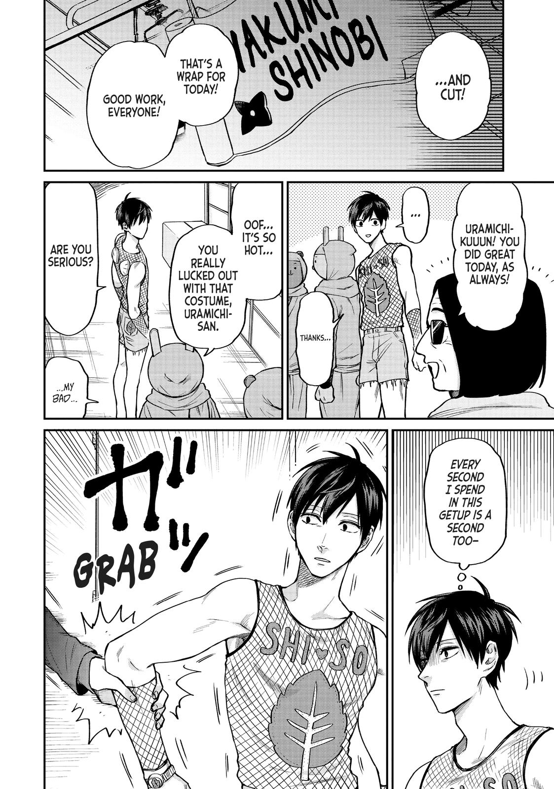 Uramichi Oniisan Chapter 33 page 2 - Chapter 33