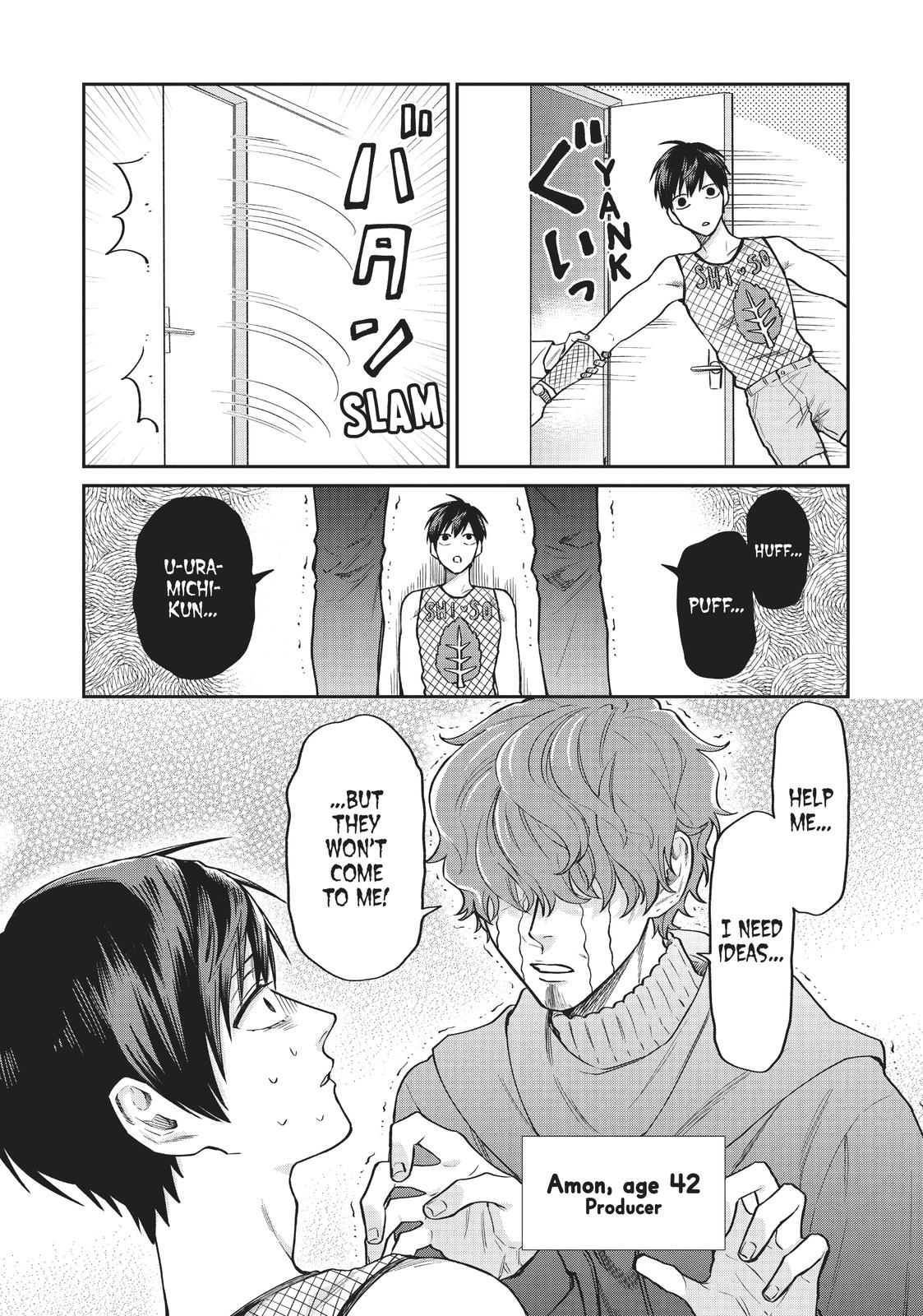 Uramichi Oniisan Chapter 33 page 3 - Chapter 33