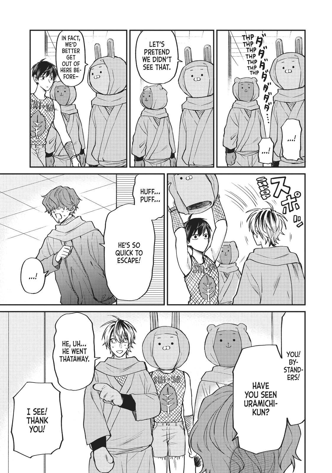 Uramichi Oniisan Chapter 33 page 5 - Chapter 33