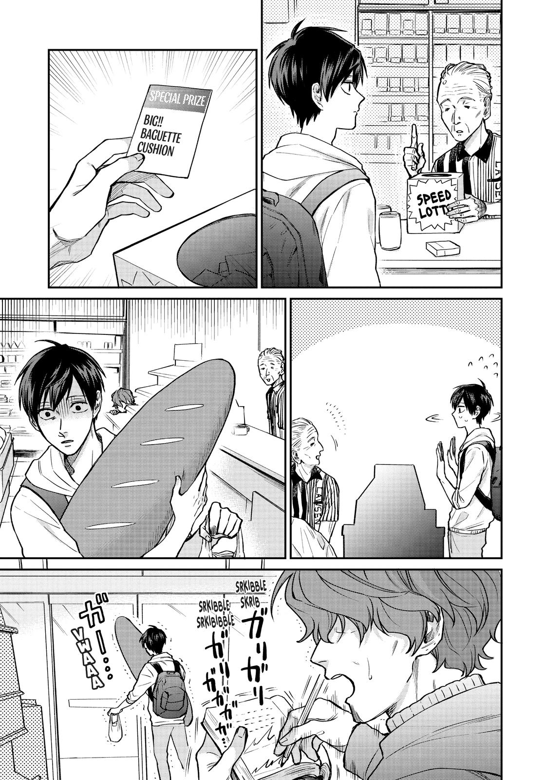 Uramichi Oniisan Chapter 33 page 9 - Chapter 33