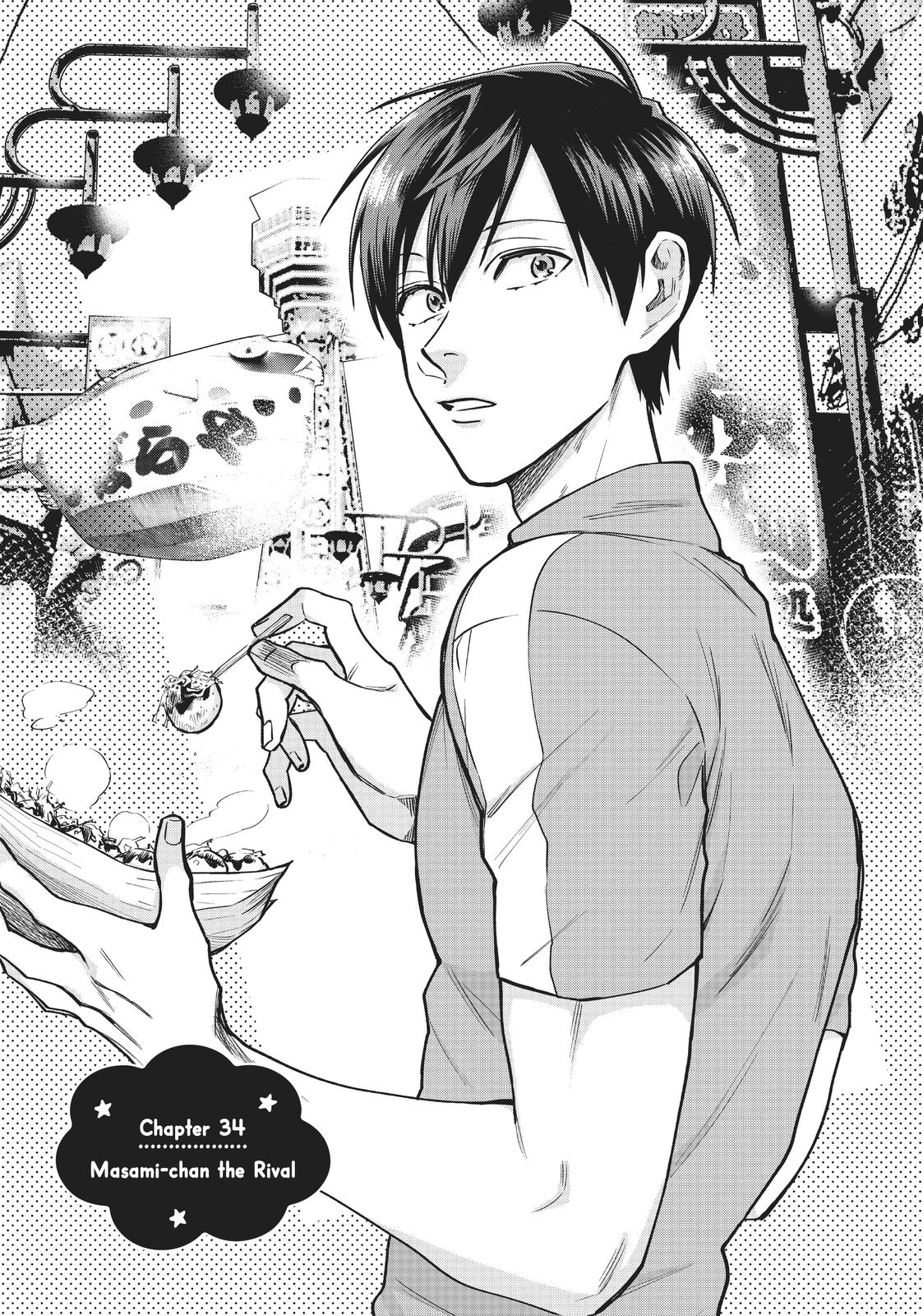Uramichi Oniisan Chapter 34 page 1 - Chapter 34