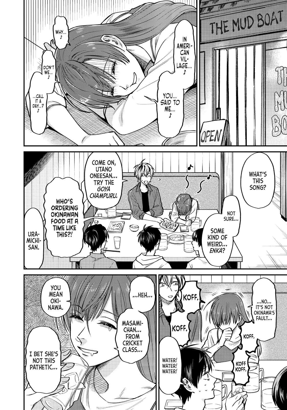 Uramichi Oniisan Chapter 34 page 10 - Chapter 34