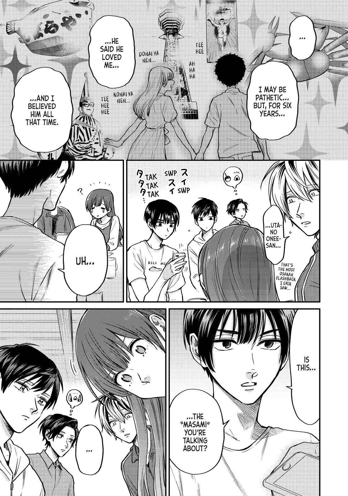 Uramichi Oniisan Chapter 34 page 11 - Chapter 34