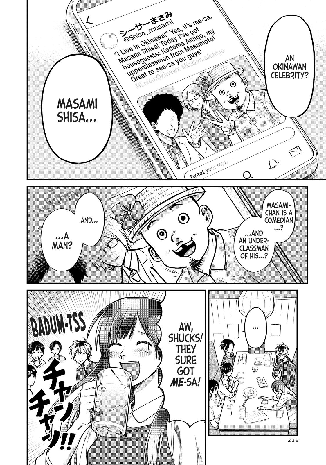 Uramichi Oniisan Chapter 34 page 12 - Chapter 34