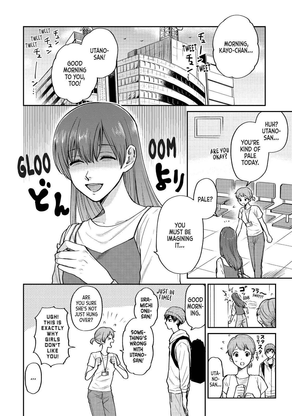 Uramichi Oniisan Chapter 34 page 2 - Chapter 34