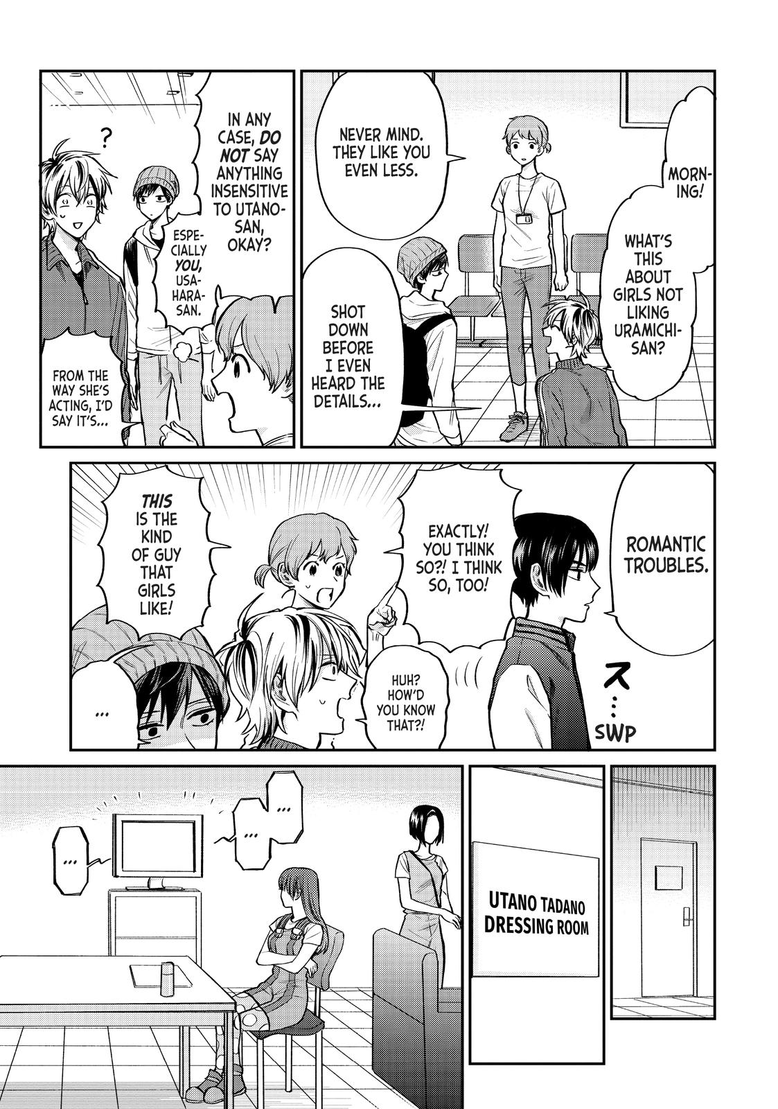 Uramichi Oniisan Chapter 34 page 3 - Chapter 34