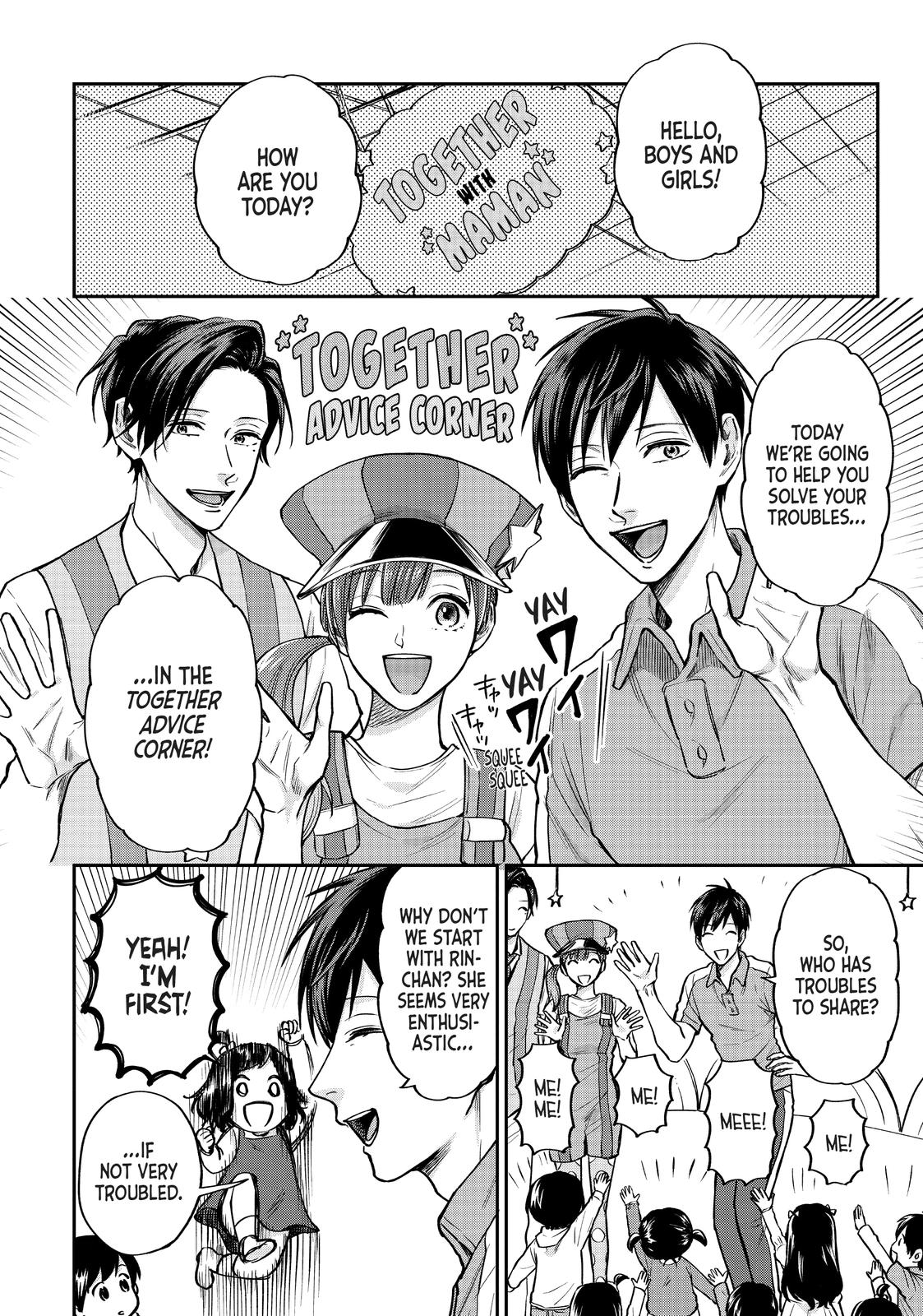 Uramichi Oniisan Chapter 34 page 6 - Chapter 34