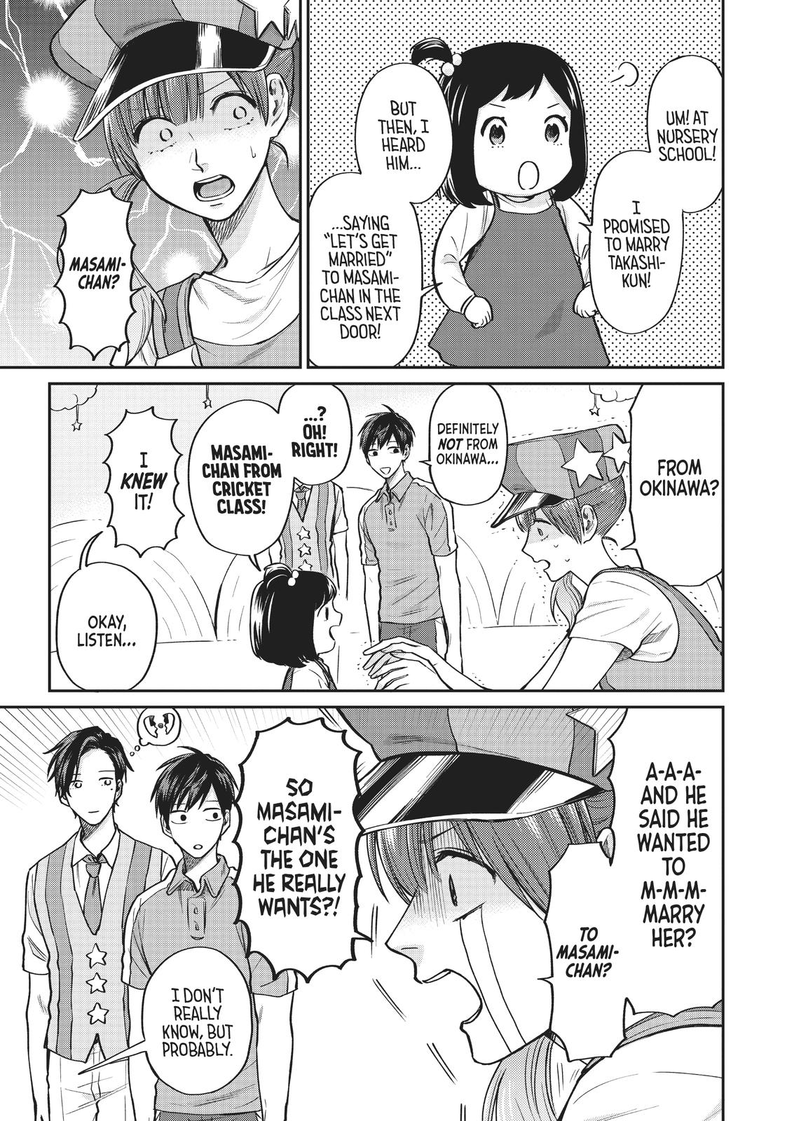 Uramichi Oniisan Chapter 34 page 7 - Chapter 34