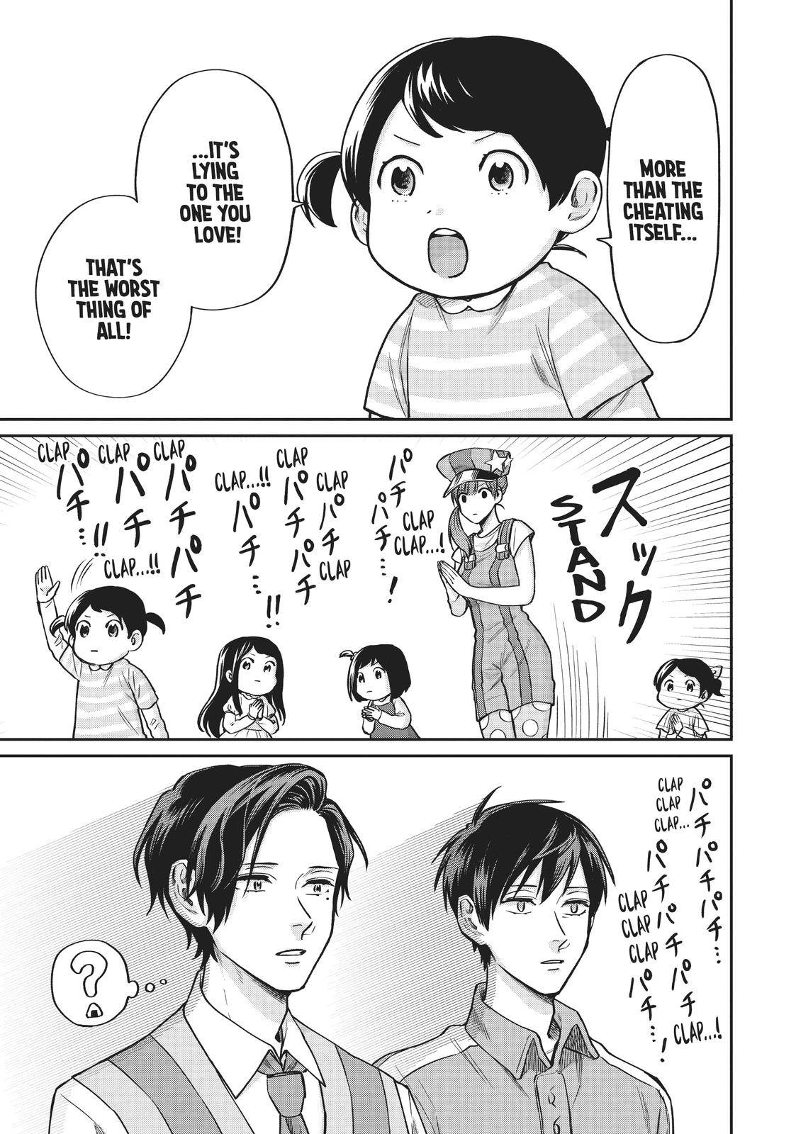 Uramichi Oniisan Chapter 34 page 9 - Chapter 34