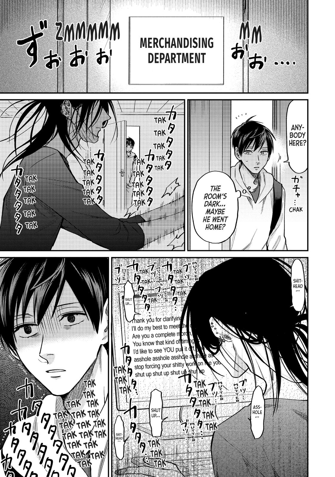 Uramichi Oniisan Chapter 35 page 3 - Chapter 35