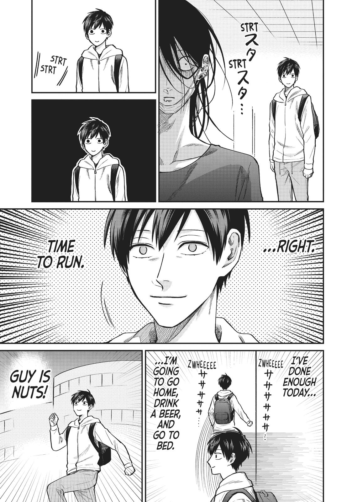 Uramichi Oniisan Chapter 35 page 5 - Chapter 35