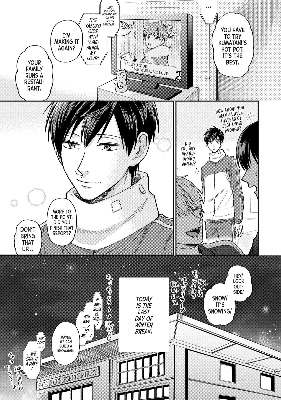 Uramichi Oniisan Chapter 36 page 15 - Chapter 36