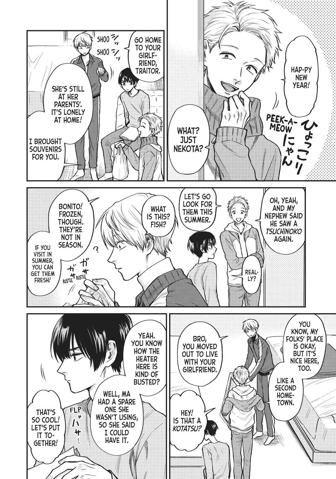 Uramichi Oniisan Chapter 36 page 4 - Chapter 36