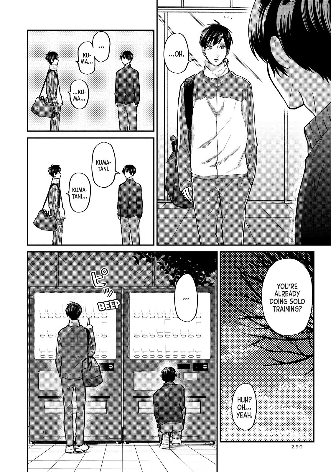 Uramichi Oniisan Chapter 36 page 6 - Chapter 36