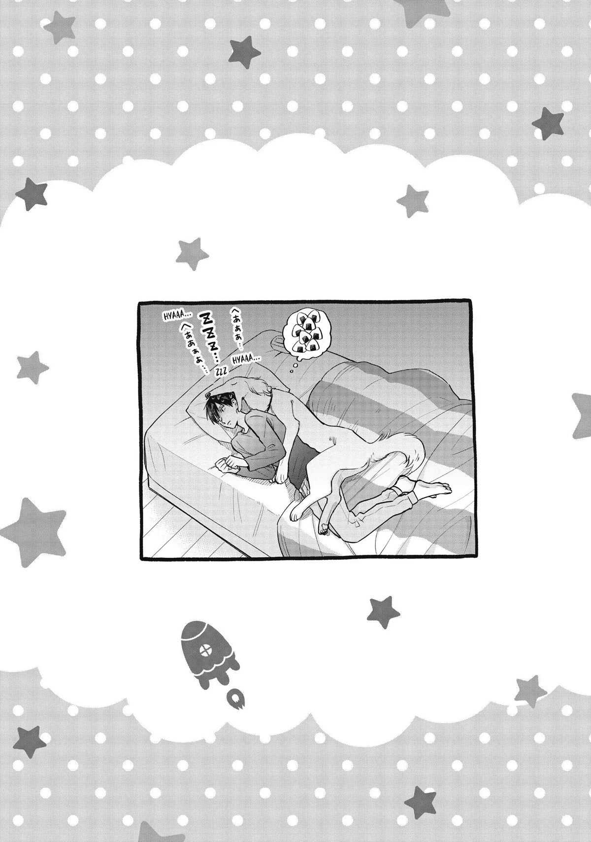 Uramichi Oniisan Chapter 37 page 13 - Chapter 37
