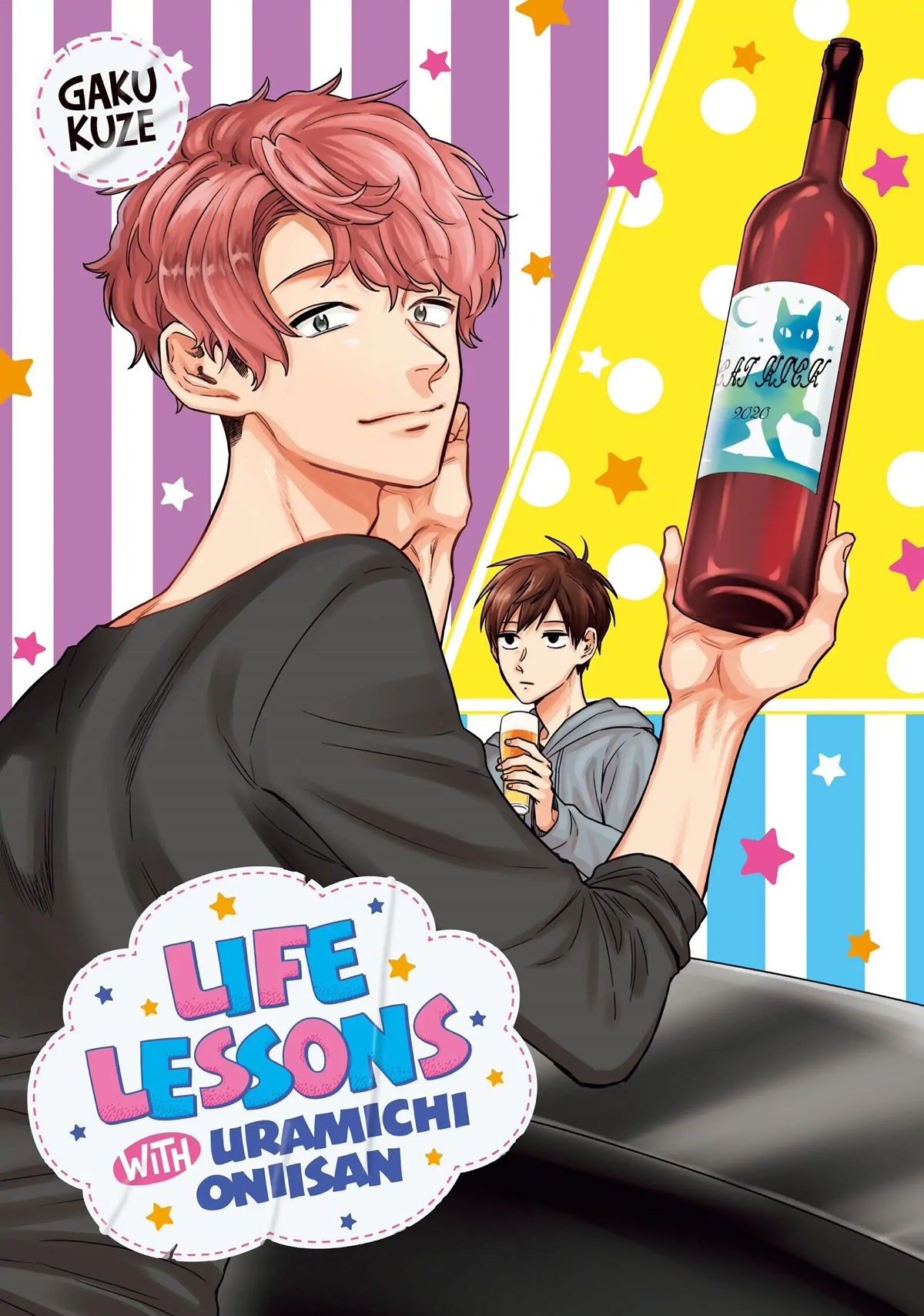 Uramichi Oniisan Chapter 37 page 2 - Chapter 37