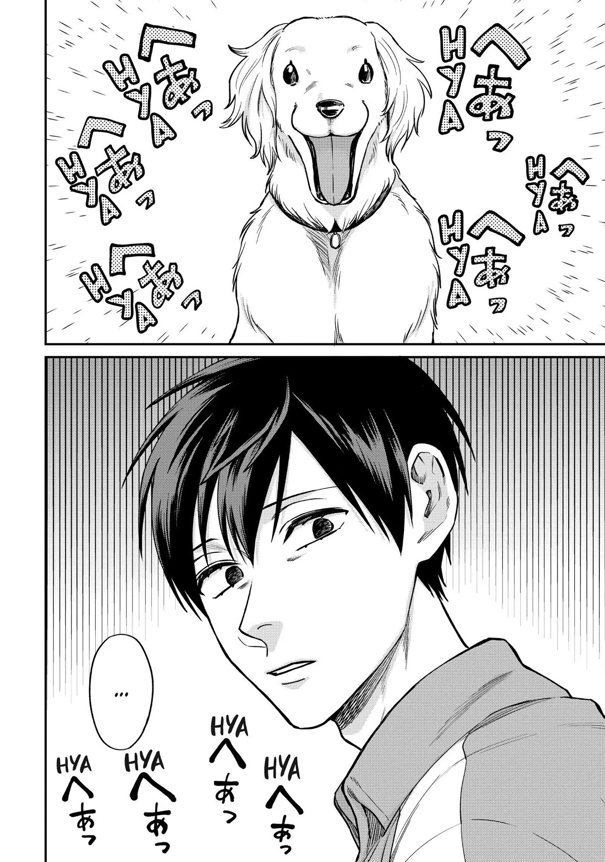 Uramichi Oniisan Chapter 37 page 5 - Chapter 37