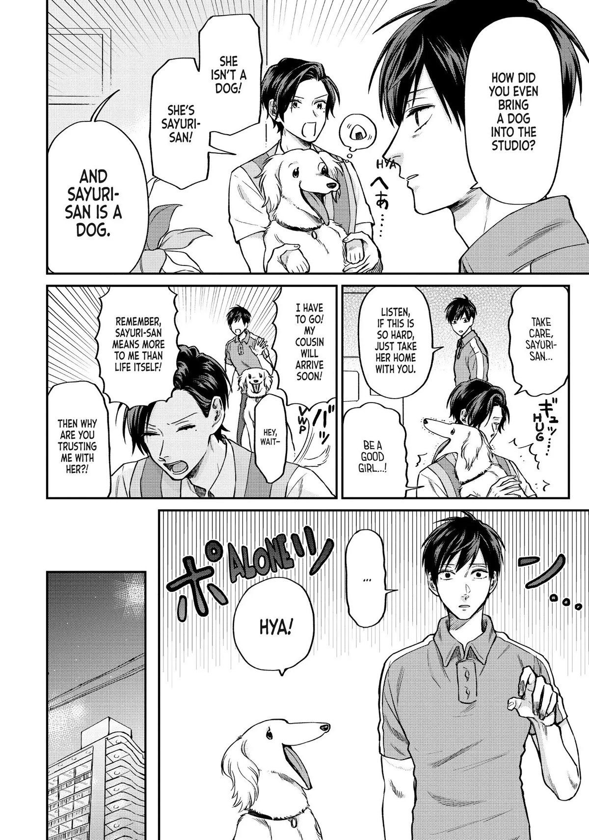 Uramichi Oniisan Chapter 37 page 7 - Chapter 37