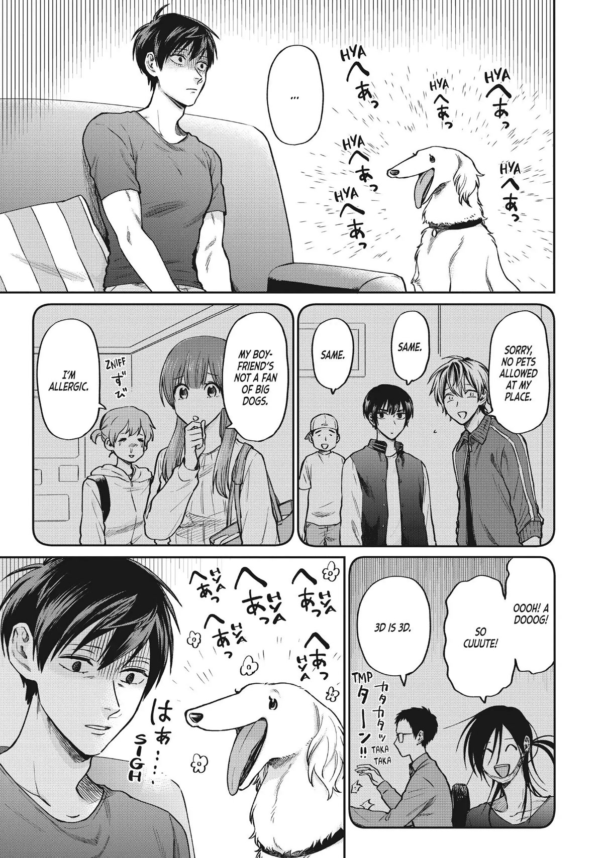 Uramichi Oniisan Chapter 37 page 8 - Chapter 37