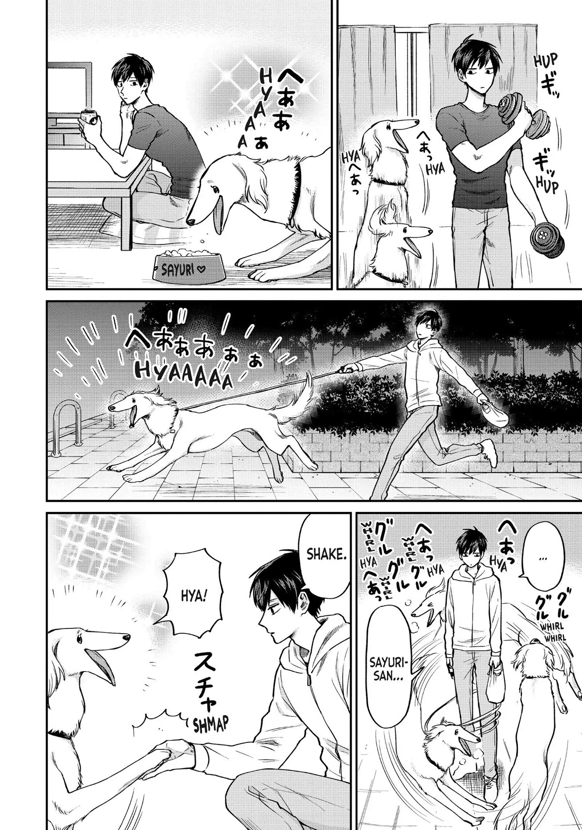 Uramichi Oniisan Chapter 37 page 9 - Chapter 37