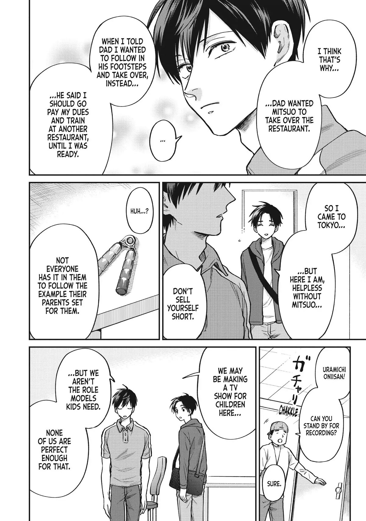 Uramichi Oniisan Chapter 38 page 12 - Chapter 38