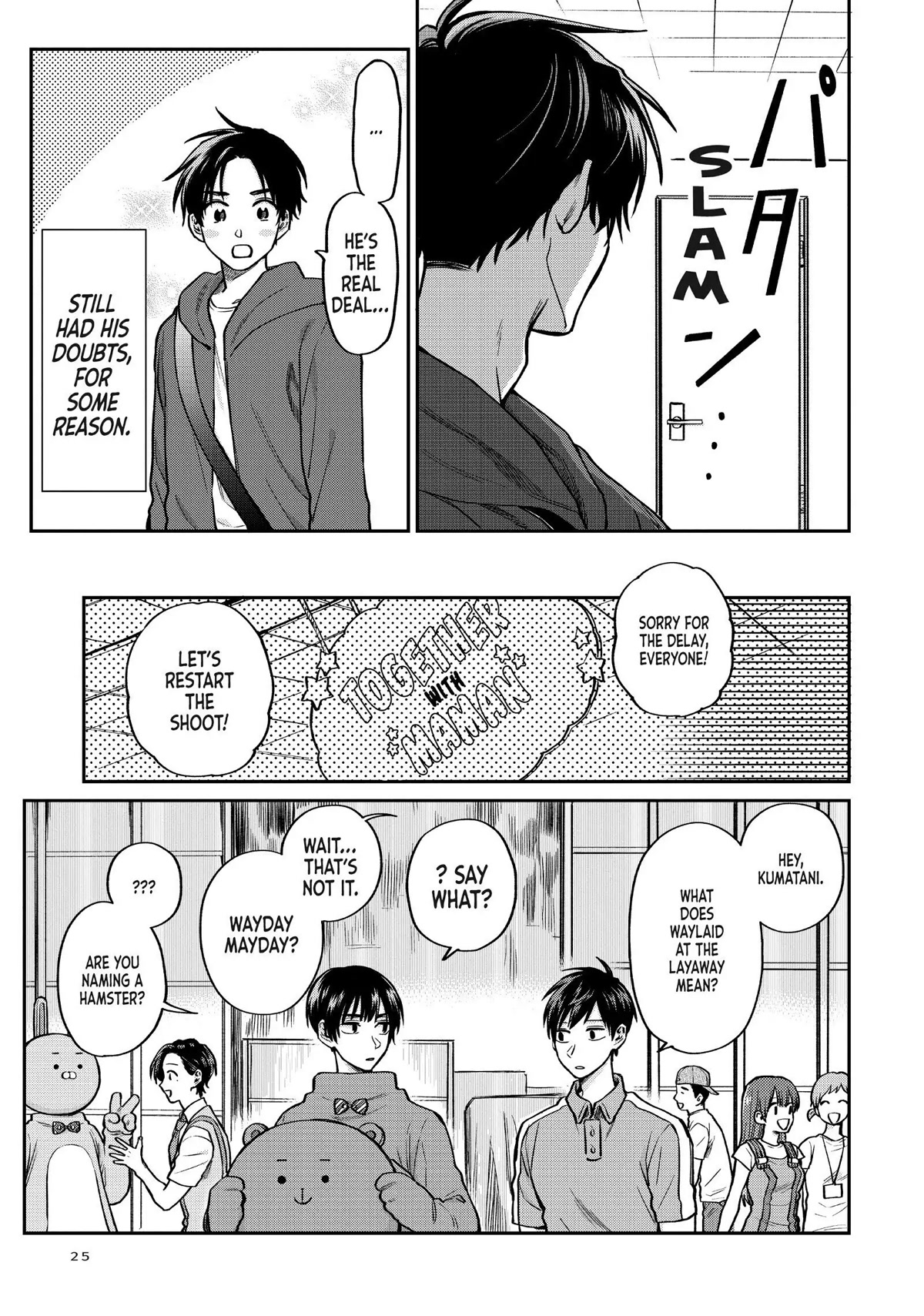 Uramichi Oniisan Chapter 38 page 13 - Chapter 38