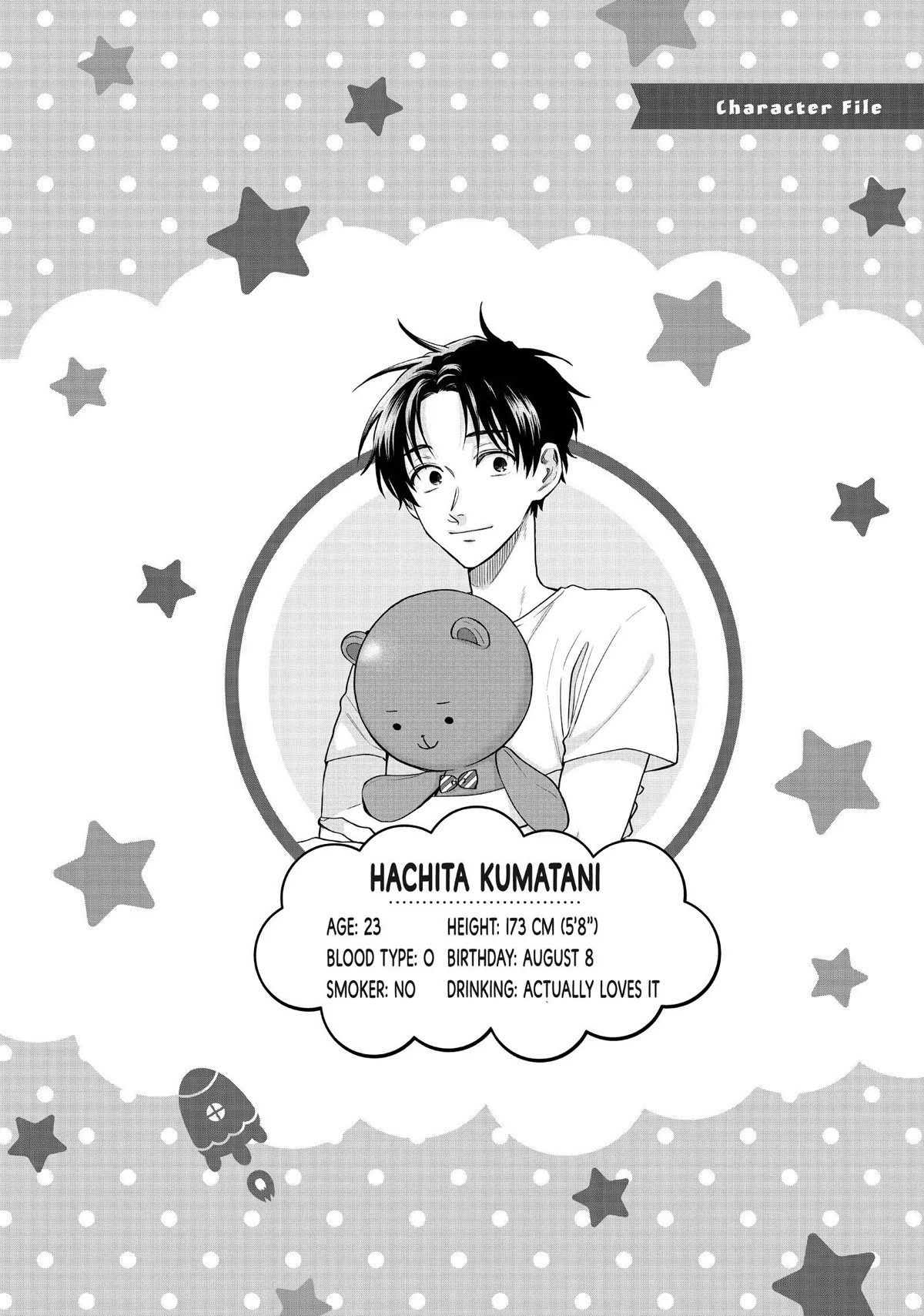 Uramichi Oniisan Chapter 38 page 14 - Chapter 38