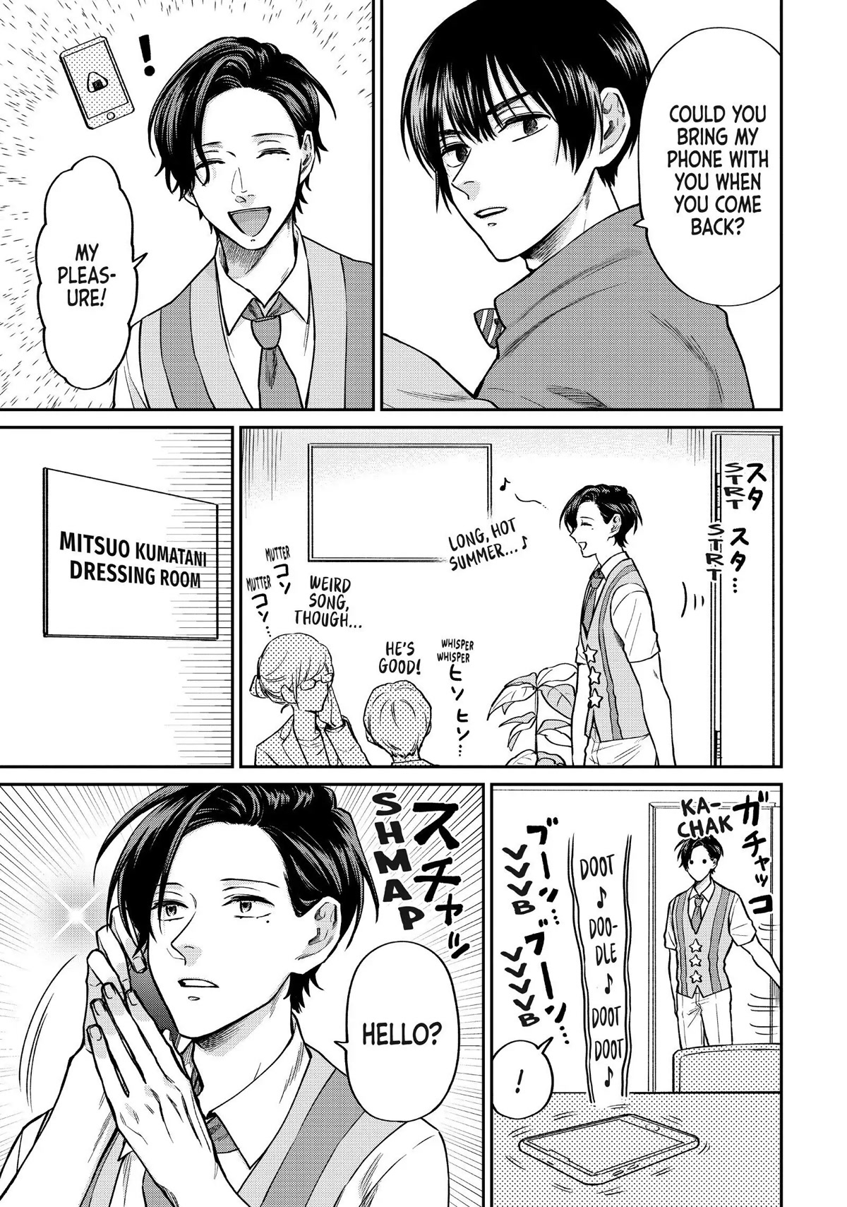 Uramichi Oniisan Chapter 38 page 3 - Chapter 38